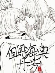两只小雏鸟动画片